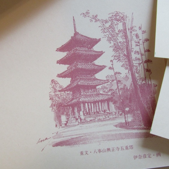 Bamboo paper Postcards - Picture 6 of 9